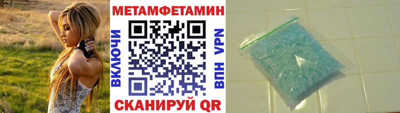 где найти наркотики  Ишим  АМФ 98% 