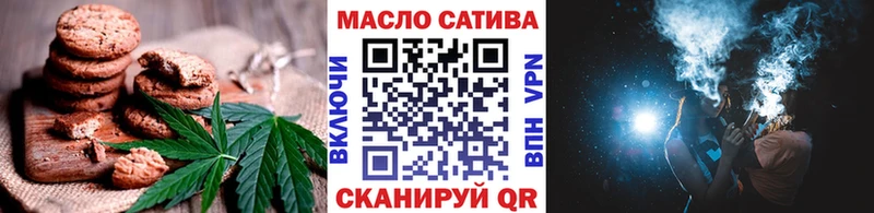 Печенье с ТГК конопля  Ишим 