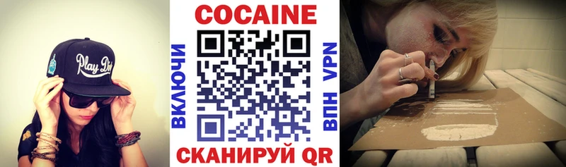 КОКАИН 98%  Ишим 