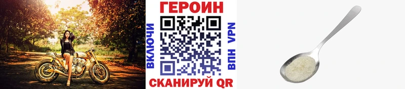 кракен   Ишим  площадка наркотические препараты  ГЕРОИН гречка 