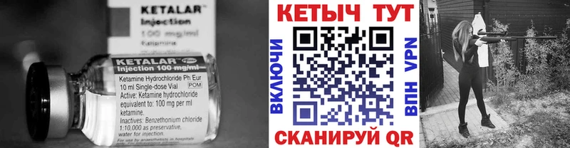 гидра как зайти  Ишим  Кетамин ketamine  продажа наркотиков 