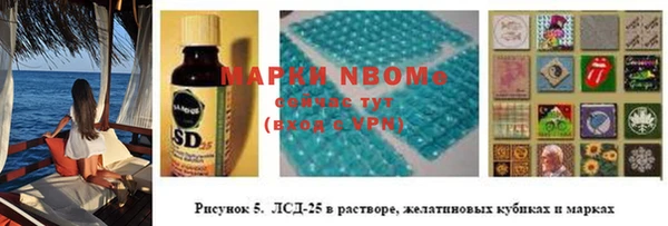 меф Волоколамск