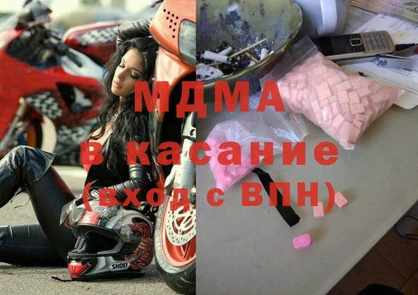 таблы Володарск