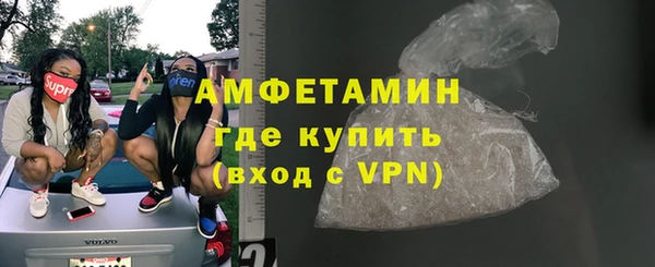 амфетамин Верхний Тагил