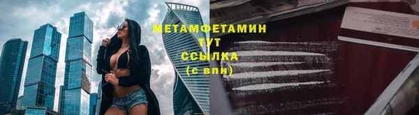 эйфоретик Верхнеуральск