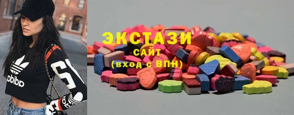 меф Волоколамск