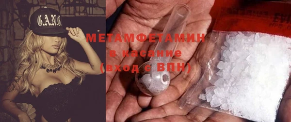 таблы Володарск
