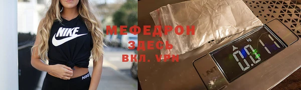 эйфоретик Верхнеуральск
