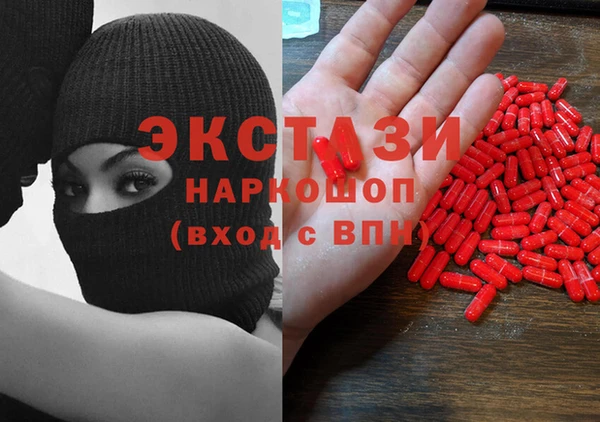 эйфоретик Верхнеуральск