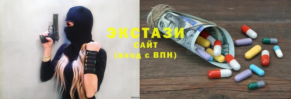 прущая мука Волосово