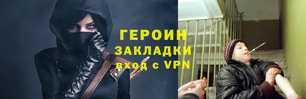 таблы Володарск