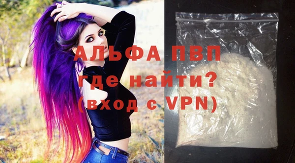 таблы Володарск