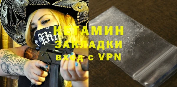прущая мука Волосово