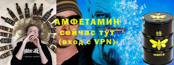эйфоретик Верхнеуральск