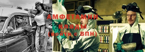 меф Волоколамск