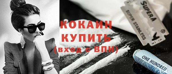 амфетамин Верхний Тагил
