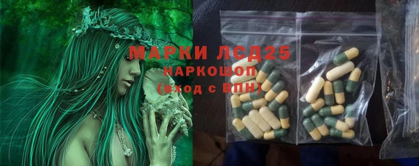 меф Волоколамск
