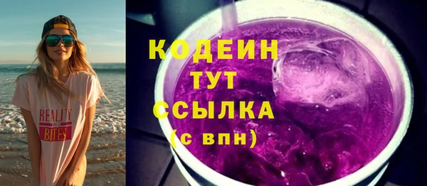 меф Волоколамск