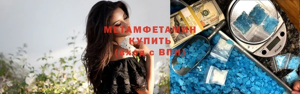 прущая мука Волосово