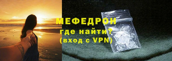эйфоретик Верхнеуральск