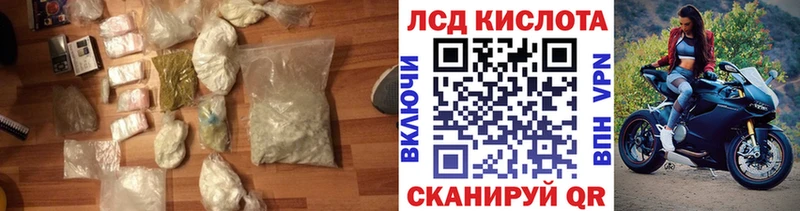 МЕГА ONION  Ишим  Лсд 25 экстази ecstasy 
