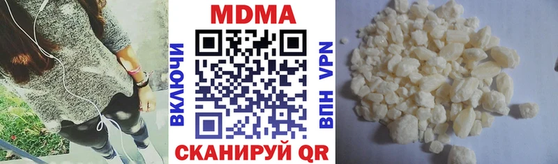 МДМА молли Ишим