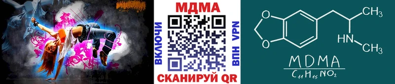 блэк спрут зеркало  Ишим  МДМА кристаллы 