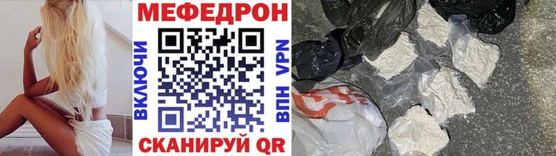 Меф mephedrone  нарко площадка какой сайт  Ишим 