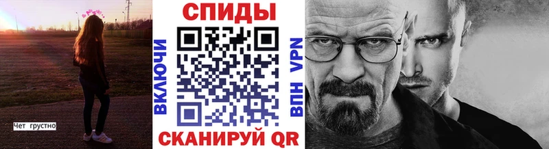 где найти наркотики  Ишим  Первитин витя 