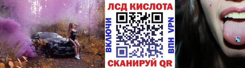 что такое наркотик  Ишим  Наркотические марки 1500мкг 
