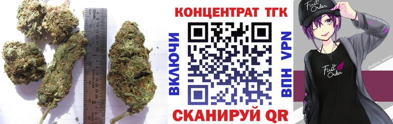 Дистиллят ТГК вейп с тгк  где можно купить   Ишим 