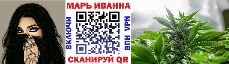 МЕГА вход  Ишим  Каннабис конопля 